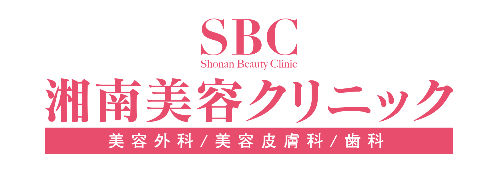 SBCメディカルグループ